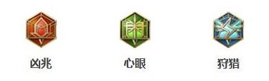 《王者荣耀》露娜2024新版出装铭文推荐一览