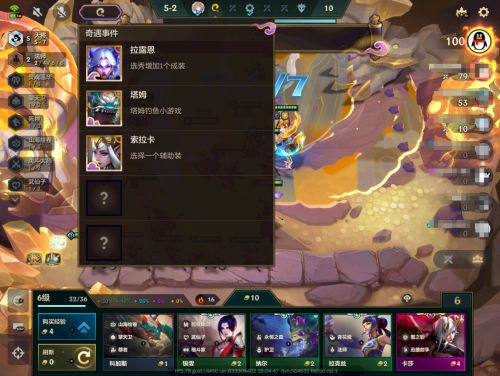 东方奇遇一绘千年《金铲铲之战》画之灵赛季正式上线