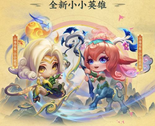 东方奇遇一绘千年《金铲铲之战》画之灵赛季正式上线