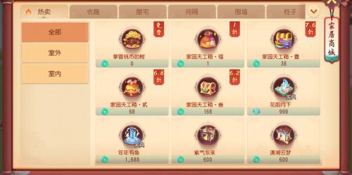 《梦幻西游三维版》2024春季活动二阶段火热开启