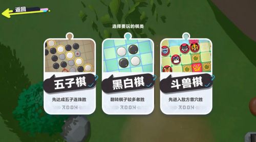 聚一起趣露营《蛋仔派对》皮蛋节露营季欢乐启程