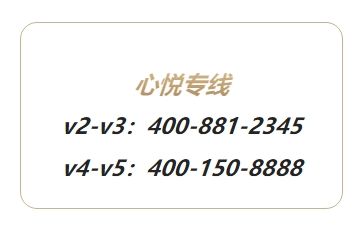 《dnf》心悦会员专属客服人工电话一览