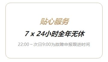 《dnf》心悦会员专属客服人工电话一览