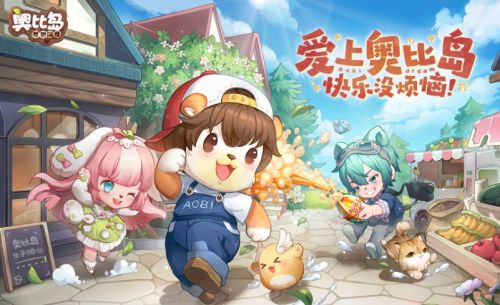 《奥比岛梦想国度》黑古拉人物图鉴一览