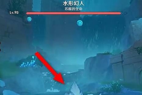 《原神》水形幻人所在位置最新介绍2024