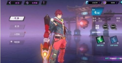《镇魂街天生为王》寄灵人进阶方法详解
