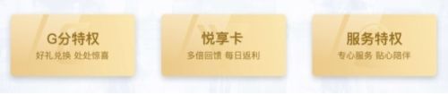 《cf》心悦会员等级最新查看方法介绍