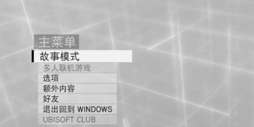 《刺客信条兄弟会》设置存档方法最新分享2024