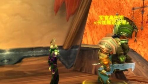 《魔兽世界》奥格瑞玛伊崔格所在位置坐标介绍