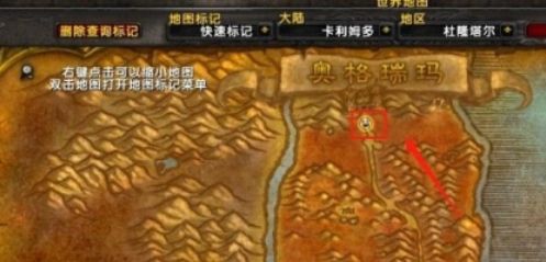 《魔兽世界》奥格瑞玛伊崔格所在位置坐标介绍
