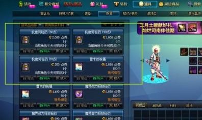 《dnf》疲劳点恢复时间详细介绍