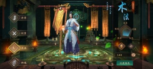 《魔法启示录》新手职业最佳选择推荐攻略