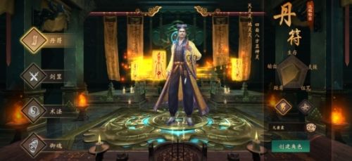《魔法启示录》新手职业最佳选择推荐攻略