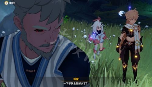 《原神》失踪的矿工任务流程图文攻略详解