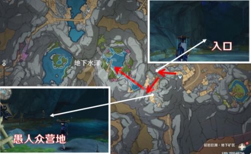 《原神》失踪的矿工任务流程图文攻略详解