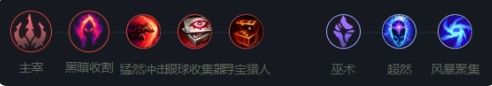 《英雄联盟》龙血武姬玩法攻略符文出装推荐一览