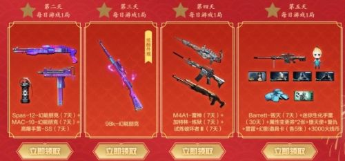 《穿越火线》2024新春灵狐的约定活动入口地址