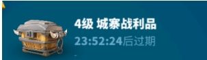 《万国觉醒》劫掠者城寨奖励详细介绍