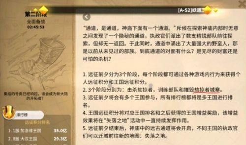 《万国觉醒》劫掠者城寨奖励详细介绍