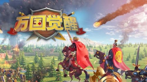 《万国觉醒》劫掠者城寨奖励详细介绍