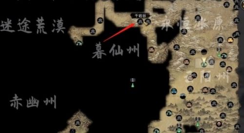 《鬼谷八荒》化神五个神魂位置一览