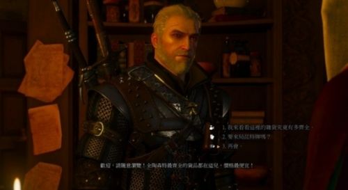 《巫师3》昆特牌收集技巧指南
