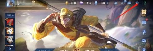 《王者荣耀》2024最新申请退款方法流程介绍