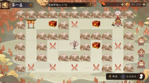 《阴阳师》全新版本福神巡游将启版本活动来袭