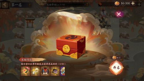 《阴阳师》全新版本福神巡游将启版本活动来袭