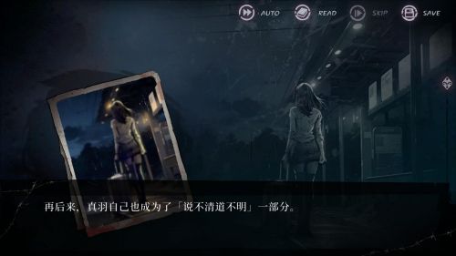 揭开如月车站神隐少女之谜《岚与山之彼端》正式发售