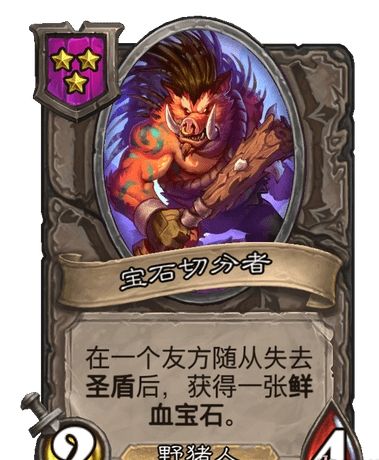 《炉石传说酒馆战棋》奥拉基尔玩法攻略详解
