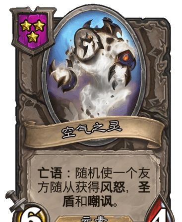 《炉石传说酒馆战棋》奥拉基尔玩法攻略详解