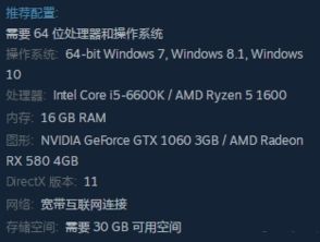 《pubg》对显卡和cpu的要求介绍一览