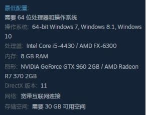 《pubg》对显卡和cpu的要求介绍一览