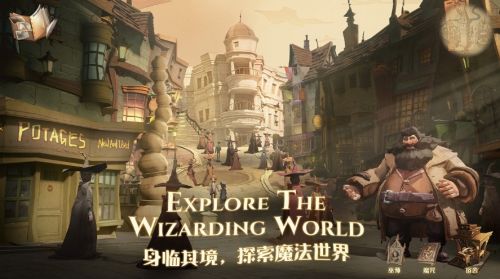 《哈利波特魔法觉醒》打人柳卡牌效果最新介绍