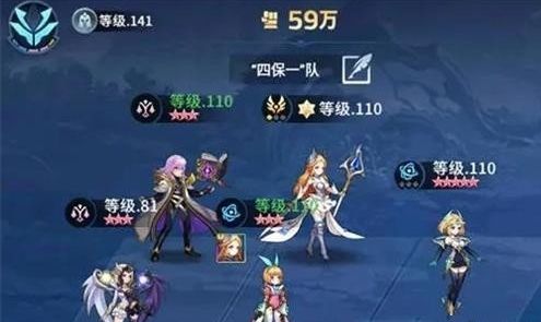 《幻世与冒险》平民阵容最强搭配方案攻略