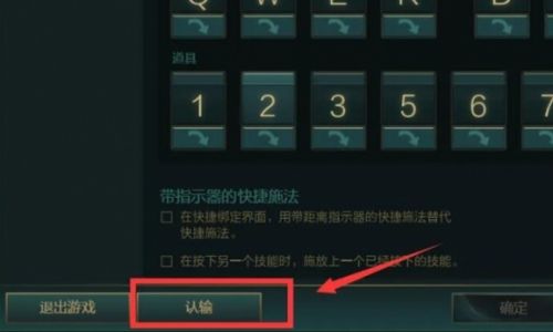《英雄联盟》快速投降指令一览2024