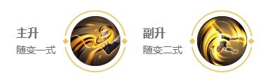 《王者荣耀》姬小满打法教学铭文装备搭配推荐