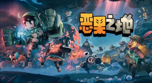 《恶果之地》全人物角色技能天赋效果解析