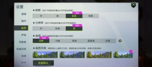 《量子特攻》游戏玩法技巧最新分享