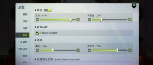 《量子特攻》游戏玩法技巧最新分享