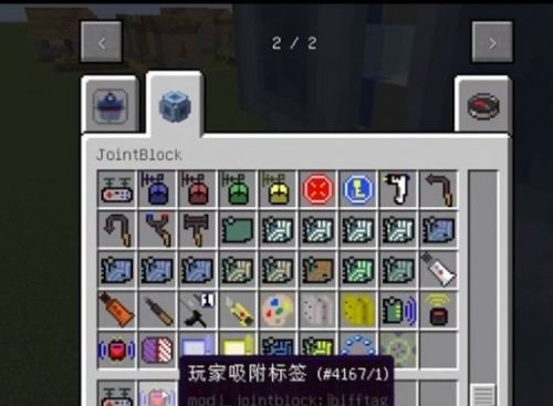 《迷你世界》八蛛魂骨制作方法详细介绍