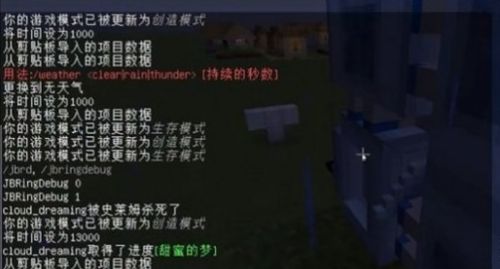 《迷你世界》八蛛魂骨制作方法详细介绍