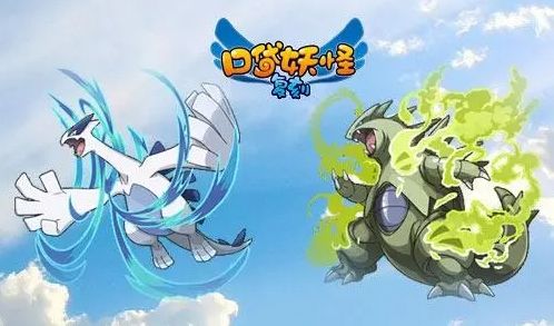 《口袋妖怪》白金神兽捕捉地点大全