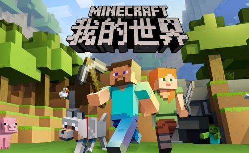 《我的世界手游》暮色森林传送门制作方法详细介绍