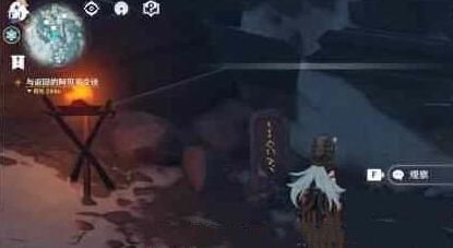 《原神》龙脊雪山石碑位置详细介绍