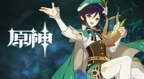 《原神》龙脊雪山石碑位置详细介绍