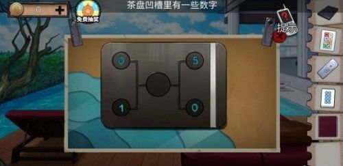 《密室逃脱绝境系列11游乐园》第八章图文流程攻略