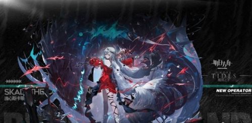 《明日方舟》二周年干员浊心斯卡蒂故事背景资料一览