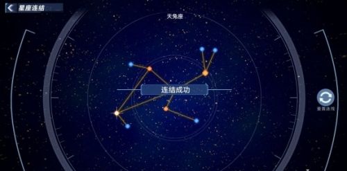 《幻塔》天兔座任务完成攻略连线方法介绍